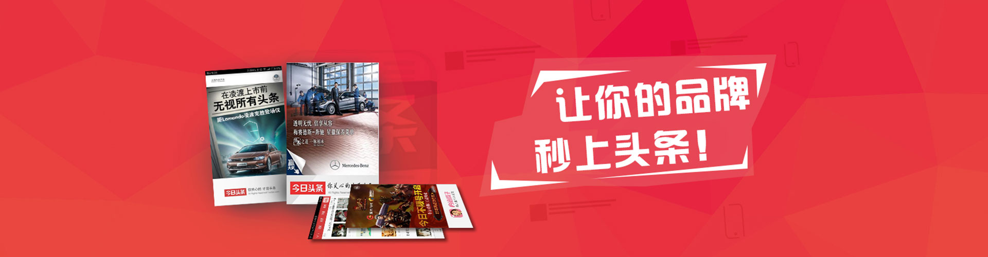 黄大仙sem竞价员